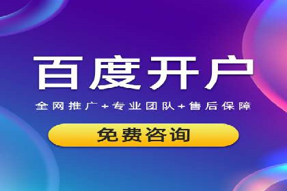 SEM托管代运营助力企业实现业绩翻倍